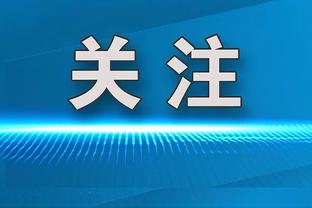 朱芳雨：在对阵浙江男篮赛后 我告知马尚俱乐部决定跟他解约