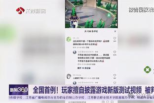 ?英媒：若曼城违反FFP罪名确认，将至少降级&可能剥夺3座英超